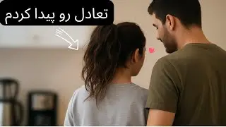 خیلیاتون پرسیدین چطور بین کار ،زندگی شخصی ،آشپزی و یوتوب تعادل برقرار میکنم
