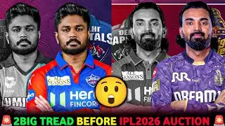 Ipl 2026 2 Big Tread😲 Before Auction | Dc intrested In Sanju And Kkr Intrested In Kl Rahul #ipl2026 