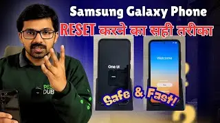 How to Reset Samsung Phone Properly in 2026 - Step by Step Guide & Quick Setup in Hindi