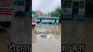 #tohana #shribalajiexpress #rain #trending