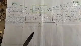 الموضوع 2: الجنسية المكتسبة عن طريق التجنيس والجنسية المكتسبة بالإسترجاع