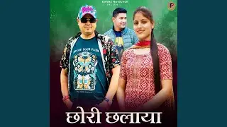 Chori Chalaya