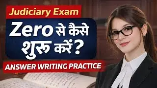 How to Start Answer Writing for Judiciary Exam || ✅Zero se start karne ka Complete method 📝📖 Tips  👍