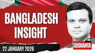 Bangladesh INSIGHT with Sushanta- 22th January 2026