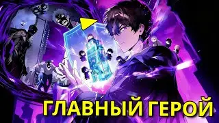 Система безопасной зоны превращает дом в неприступную крепость - Пересказ Манхвы