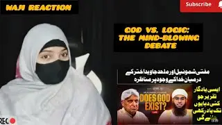 When Disagreement Is Civil: A Debate on God and Human Reason#pakistan reaction#  👀