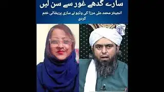  Engineer Mohammad Ali Mirza Disclosed All The Facts | Donkey Meat Scandal in Islamabad 