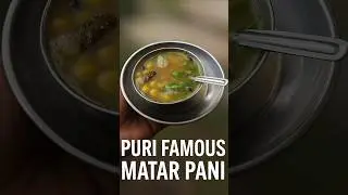 Famous Matar Pani of Puri #shortsviral #ytshorts #youtubeshorts #shortsfeed #foodie #minivlog #food