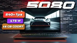 RTX 5080 &mdash; НЕ ЗАВЖДИ ТОП: ось 7 ноутбуків, які вижили у жорстких СТРЕС-ТЕСТАХ (2026)