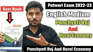 Panchyati Raj And Rural Economy MP Patwari BookList || इन Books से पढ़े और पाए 100% Marks || #Patwari