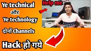 Help🙏 | Ye technical channel has been hacked | ye technical ||