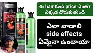 Product Link in description // Natural colour in ten minutes #beauteblanc#haircolor #naturalhaircolo