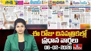 LIVE : Today Important Headlines In News Papers | News Analysis | 06-02-2026 | hmtv