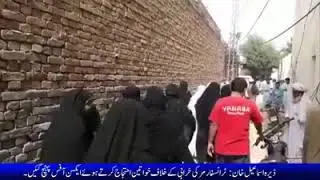 DIKhan: Transformer Ki Kharabi Kay Khilaf Khawateen Ka Ahtejaj, Video By ApnaDera