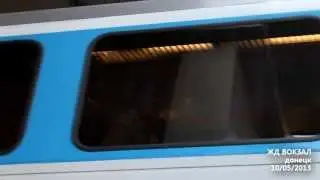 Донецький Залiзничний Вокзал / Donetsk Railway Station