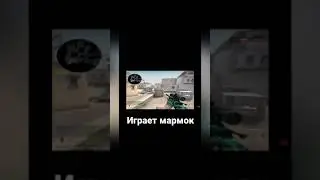 Олег коффи vs Марин мармок #коффи #мармок #csgo #shorts