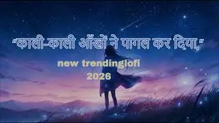 काली-काली आँखों ने पागल कर दिया,#lofi#lofisong#hindilofisong