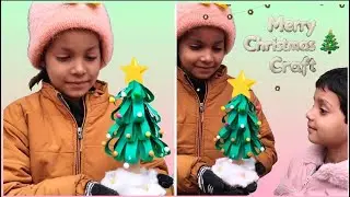 DIY-Paper Christmas Tree // How to make Christmas Day Home Decore Craft