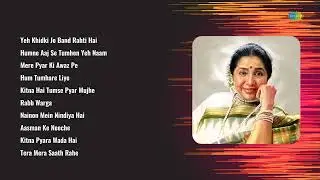 Vipin Sachdeva | Yeh Khidki Jo Band Rahti Hai | Humne Aaj Se Tumhen Yeh Naam | Mere Pyar Ki A...
