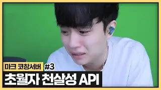 흑코랑 성불했습니다.. (2024.11.28)