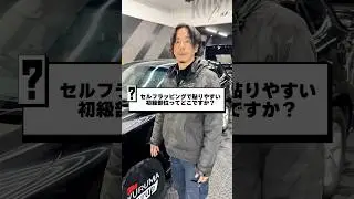 Where is a good place for beginners to get their car wrapped? [Car wrapping, cars, custom cars]