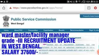 WARD MASTER GRADE III/FACILITY MANAGER RECRUITMENT IN WB. GOVT/salary-37600/Graduate can apply