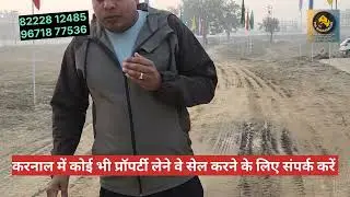 New Project Pre Launch in Karnal ✨ | Best Plot Investment | Limited Offer 🔥