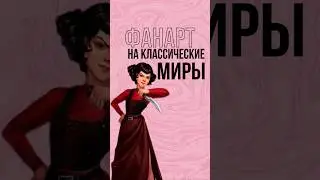 Let's draw FANART using the classics #draw #fanart #drawing #art