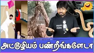 🤣 Hindi சீரியல் கொடுமைகள் 😁 என்னடா பண்ணி வெச்சிருக்கீங்க! 😳 INDIAN SERIALS TROLL 🤣 Shafi Zone