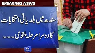 Second Phase of Local Elections Postponed | Dunya News