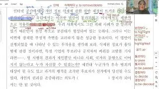 35th TOPIK 2 Reading Part 20 (first part) Test of Proficiency in Korean