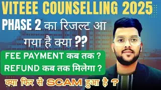 VITEEE Counselling 2025 Phase 2 Allotment out ?? | What to do after allotment ?? #viteee2025 #viteee