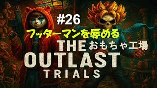 #26 Toy Factory - Humiliating Futterman [The Outlast Trials]