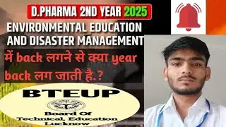 Environmental education and disaster management // Important questions environmental 2025