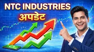 NTC Industries Stock Update | आज की पूरी जानकारी 
