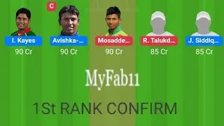 CCH VS SYL Dream 11 team, BPL Dream 11 team Today match