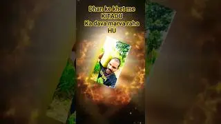 dhan ke khet me kitadu ka dava marva raha hu#newblognewblog  #shortsfeed #dhankabhav