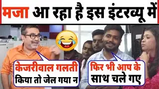 🤣🤪Awadh Ojha Join AAP | RKR Reaction | Arvind Kejriwal | Aam Aadmi Party | Latest Hindi Debate