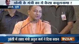 CM Yogi Adityanath government waives loan for UP farmers