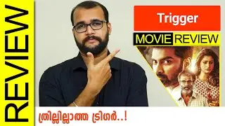 Trigger Tamil Movie Review By Sudhish Payyanur @monsoon-media