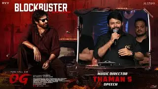 Music Director Thaman Speech at They Call Him OG Blockbuster Celebrations | Pawan Kalyan