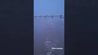 ganga river patna❤#trendingshorts #ytshorts #gangariver #patnabihar #riverside
