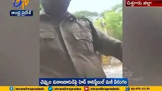 Watch Video | Head Constable Manhandling Shop owner | Pakala of Chittoor Dist
