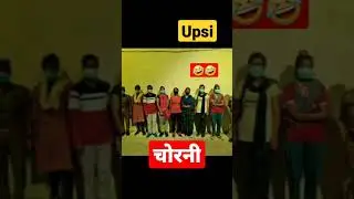 #upsiscam2021 #upsi #upsi_notification #upsi janch