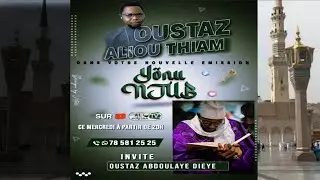 🔴 EN DIRECT | YONU NJUB &ndash; الهداية (La Guid&eacute;e) | Oustaz Aliou Thiam & Oustaz Abdoulaye Di&egrave;ye