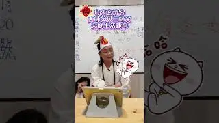 台東玄濟宮-大師父與三師父天庭趣事