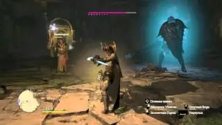 Dragon's Dogma Dark Arisen [RU] [HD] - Boss fight #3