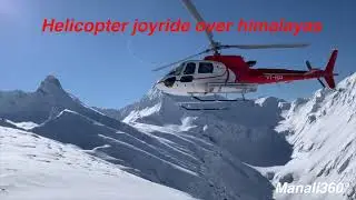 Winter wonderland