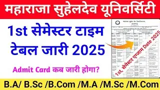 msdsu azamgarh time table 2025| maharaja suheldev university azamgarh time table 2025| msdsuexam