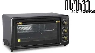 💥 isurve.ge 👉 ელექტრო ღუმელი KUMTEL LX-3525 RU B